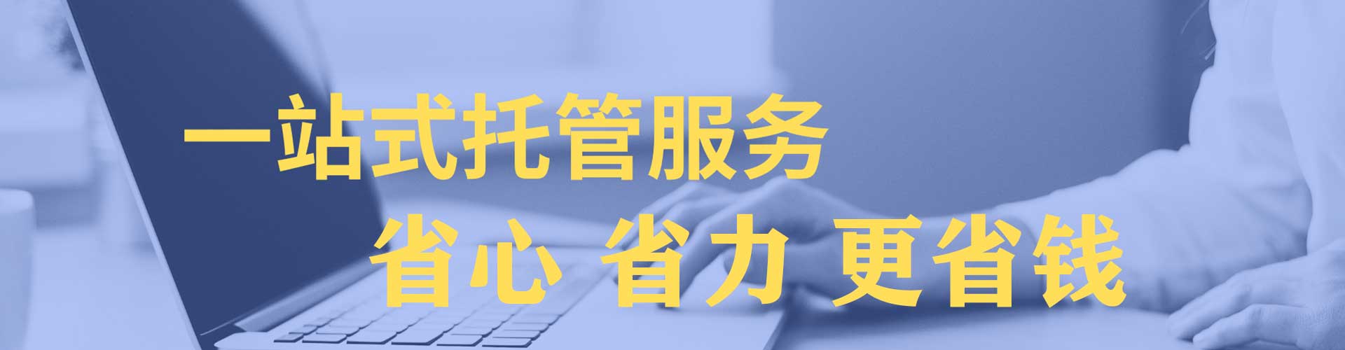 华亭百度推广运营