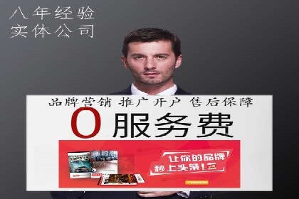 案例分析：SEM托管助力企业精准定位